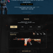 stron stron