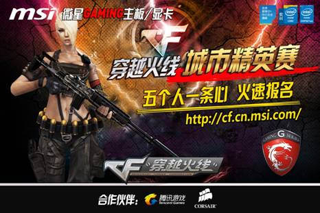 长线竞争力 长线竞争力