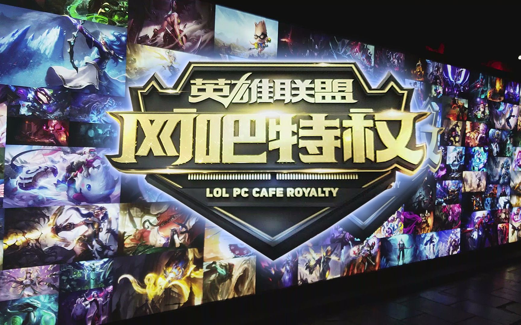 这让轮值的 这让轮值的